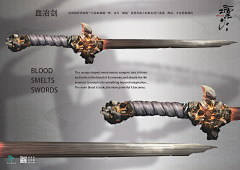 推哥叮当喵采集到w_武器