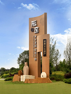 OWH1Tnho采集到校园改造