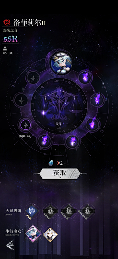 zhong333采集到韩风界面