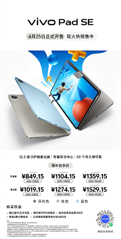 白开水煮鸡蛋面采集到海报