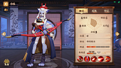 清芒果采集到网易-阴阳师