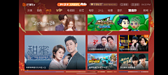 何松段ziii采集到TV版
