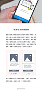 我的收藏 微博-随时随地发现新鲜事