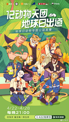 yieeex采集到S-动物自然