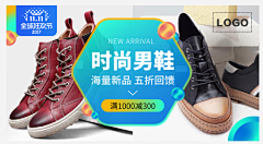 zycn采集到钻展图