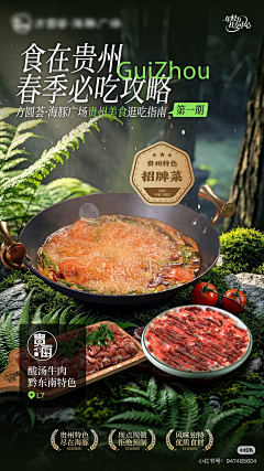 MVPACE采集到品质山野