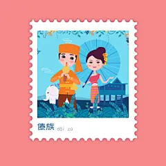 傣族族五十六民族人物插画