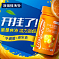多种维生素主图  (15)