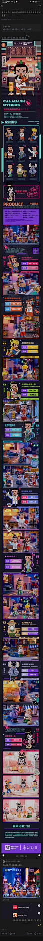 Screenshot_20211208_070152_com.tencent.mm