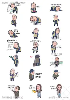 各种表情包_源文件下载_CDR格式_4420X6250像素-惊恐,表情,哭泣-作品编号:2025092815203300-志˲͓͕͔͐͑͗ٚٛٙ设’网