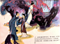 “ 绝版老书：峡山猿... - @中国书画诗词院的微博 - 微博