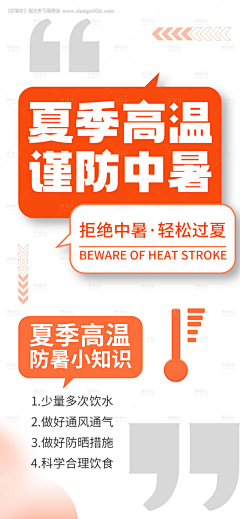 番茄西红柿蛋汤采集到科普
