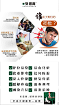 张道青-筋骨康舒贴