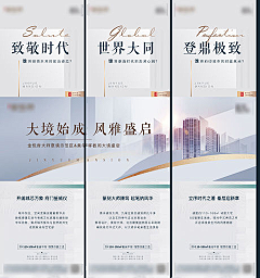 ·小孩别说话·采集到三宫格