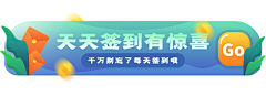芒果冰0128采集到胶囊