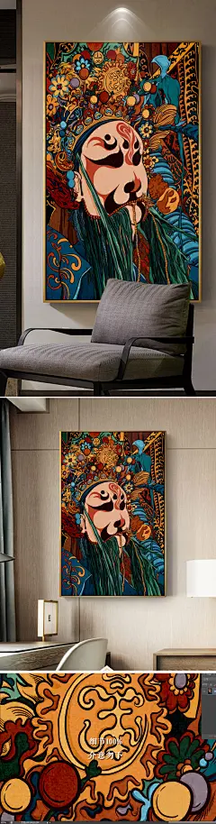 新中式古典京剧脸谱戏曲人物油画装饰画