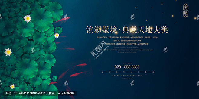 湖境