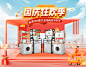 丽美舒旗舰店