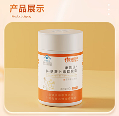 你个四目仔采集到产品图