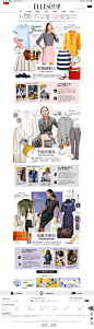 办公室女郎变形记 - ELLEShop一站式风尚购物平台，精选全球奢品，尽享ELLE风格！