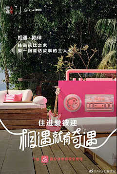 我赖上了自己采集到综艺节目