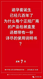 【每日最佳】看老罗是怎么做倒计时海报预热活动的