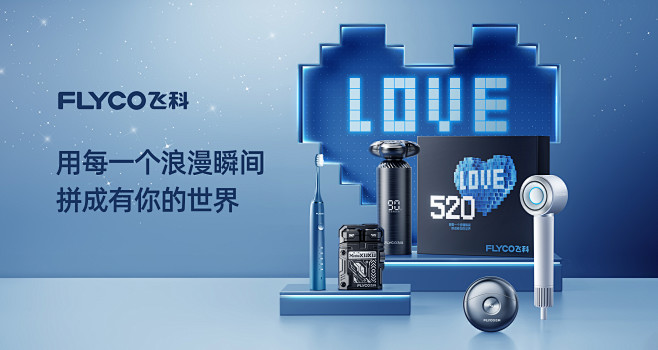 520KV-横版