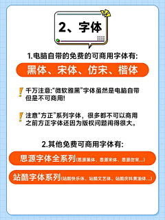 三月兔0932采集到文案