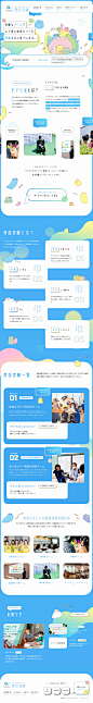 81-web.com : 日本のWebデザイン・Webサイトギャラリー＆参考サイト・リンク集