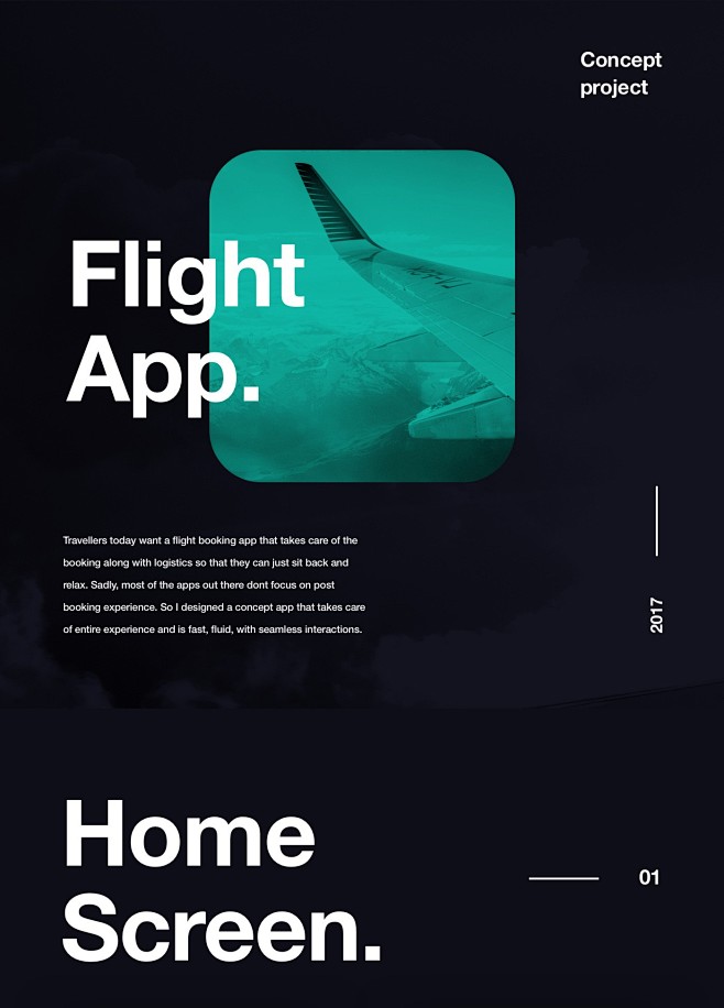 一款完整的航空app界面设计分享-UI设...