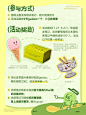 天太热了今天快来gelato一个！