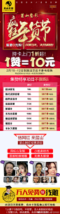 微博、微信合并了？集赞免费做项目了！
微信活动，微博同享，只需把此图保存并且发到微信朋友圈集赞即可
图有限，很多项目没有写太清楚，不懂的微博私信我~随时恭候~ ​​​​