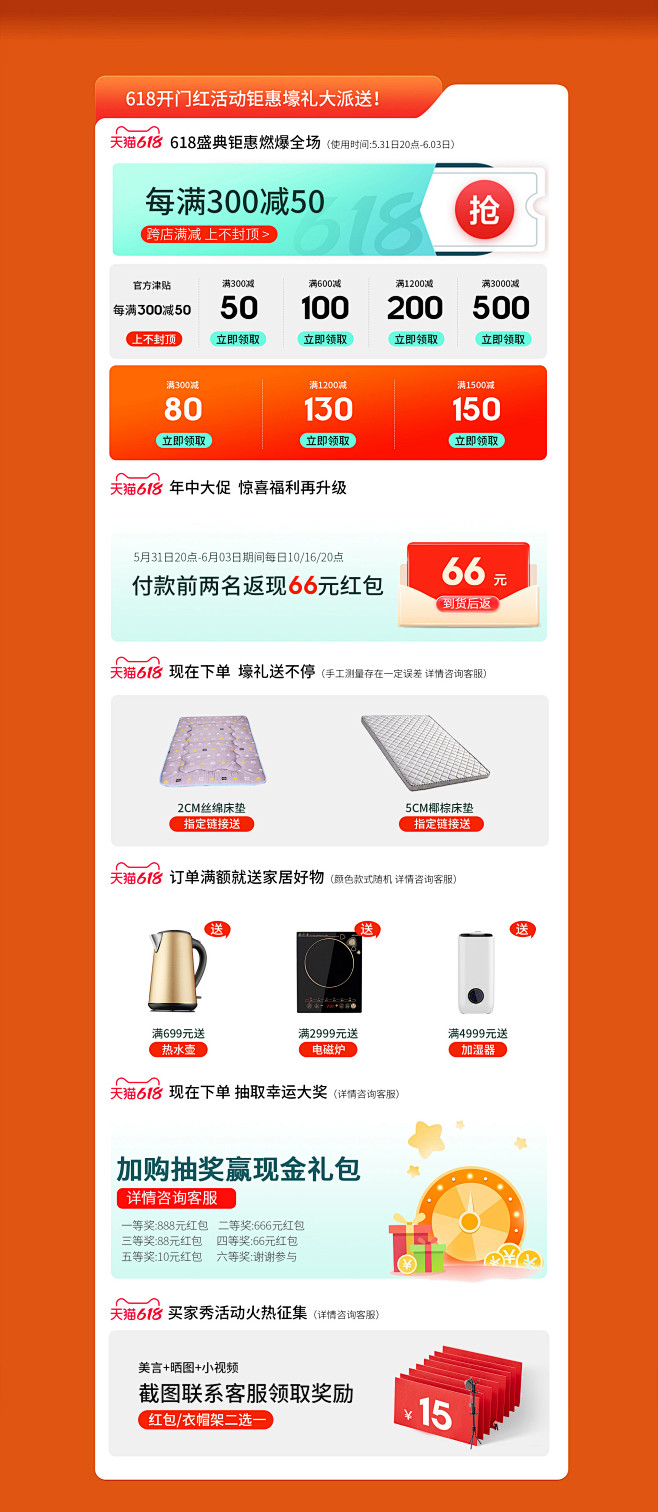 扩家旗舰店