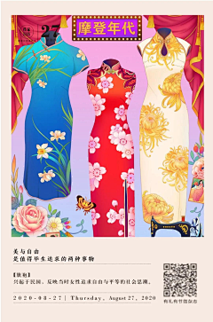 兔子乖怪采集到日历插画