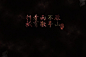 唯美淡雅的小清新图片带字的说说配图素材 | Aladd设计量贩铺