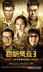 2014年华语电影顶尖文案 电影海报广告文案欣赏