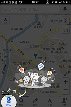 ；orsf采集到引导页