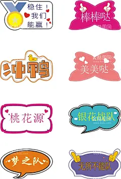 手举牌  - 源文件下载【酷图网】手举牌,地产手举牌,直播手举牌,创意手举牌,直播氛围物料,对话框,小院氛围物料,小院手举牌,绿色系手举牌,绿色,春天,小清新,地产异形,异形手举牌,拍照手举牌,地铁异形,房子异形,庭院,小院创意,地产创意小院,