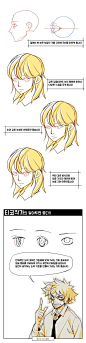 시크릿 캐릭터 드로잉/수인족&다양한 눈 : 독자들의 질문을 선별해 기초부터 고급 테크닉까지 아낌없이 알려주는 타코작가의 비법 전수 시간!! 