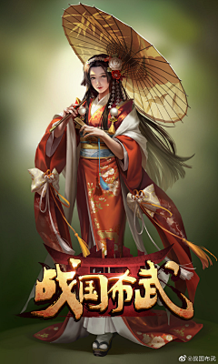 君鱼梓采集到和服