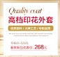 首页-豪太太旗舰店-天猫Tmall.com