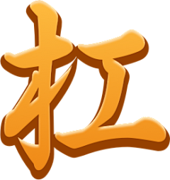 我是Ira采集到二次元banner