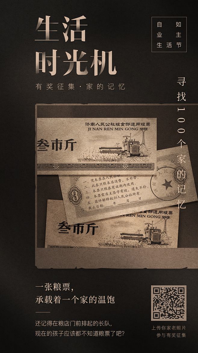 王骉、人物、场景、潮、素材、参考、背景、...