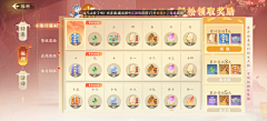 Gjk丶采集到新国风