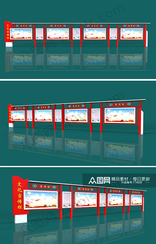 户外文化宣传栏企业铝型材宣传栏党建长廊素...