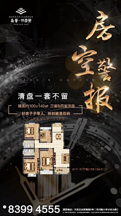 凹妮克希亚采集到设计