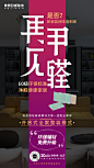 全案整装