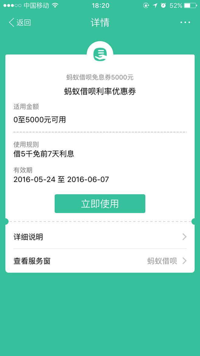 来自相册
