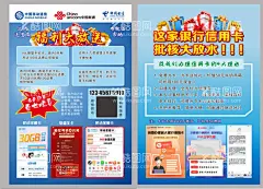 时尚宣传单  - 源文件下载【酷图网】时尚宣传单,高档宣传单,商务宣传单,宣传宣传单,海报宣传单