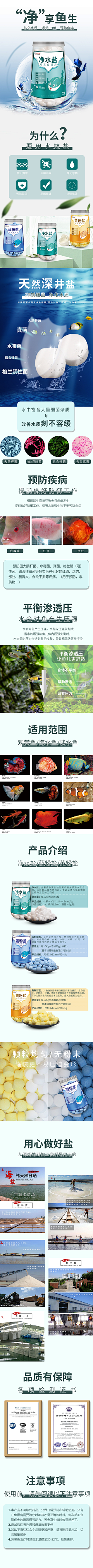 云yyun采集到详情